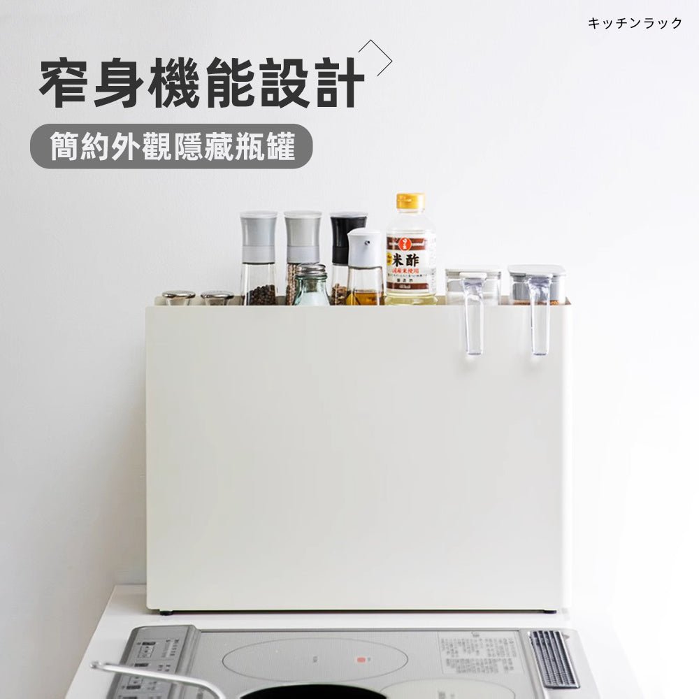 窄身金屬調味架｜小廚房秒收納・12cm極窄不佔地