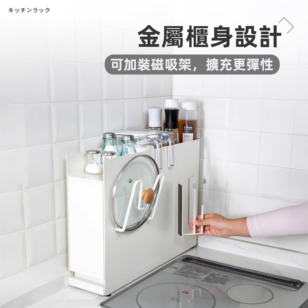 窄身金屬調味架｜小廚房秒收納・12cm極窄不佔地