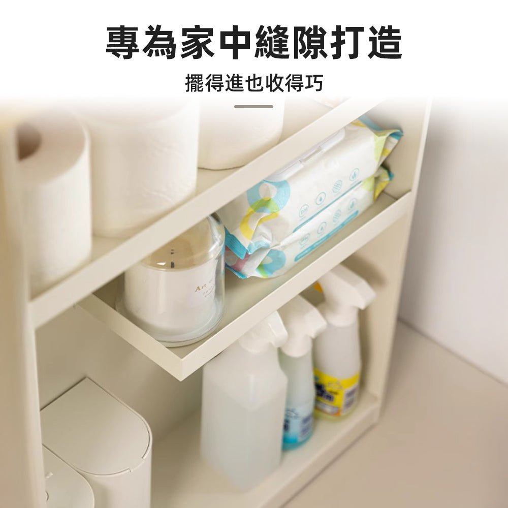 極窄滾輪收納櫃｜專為家中縫隙而生的小助手