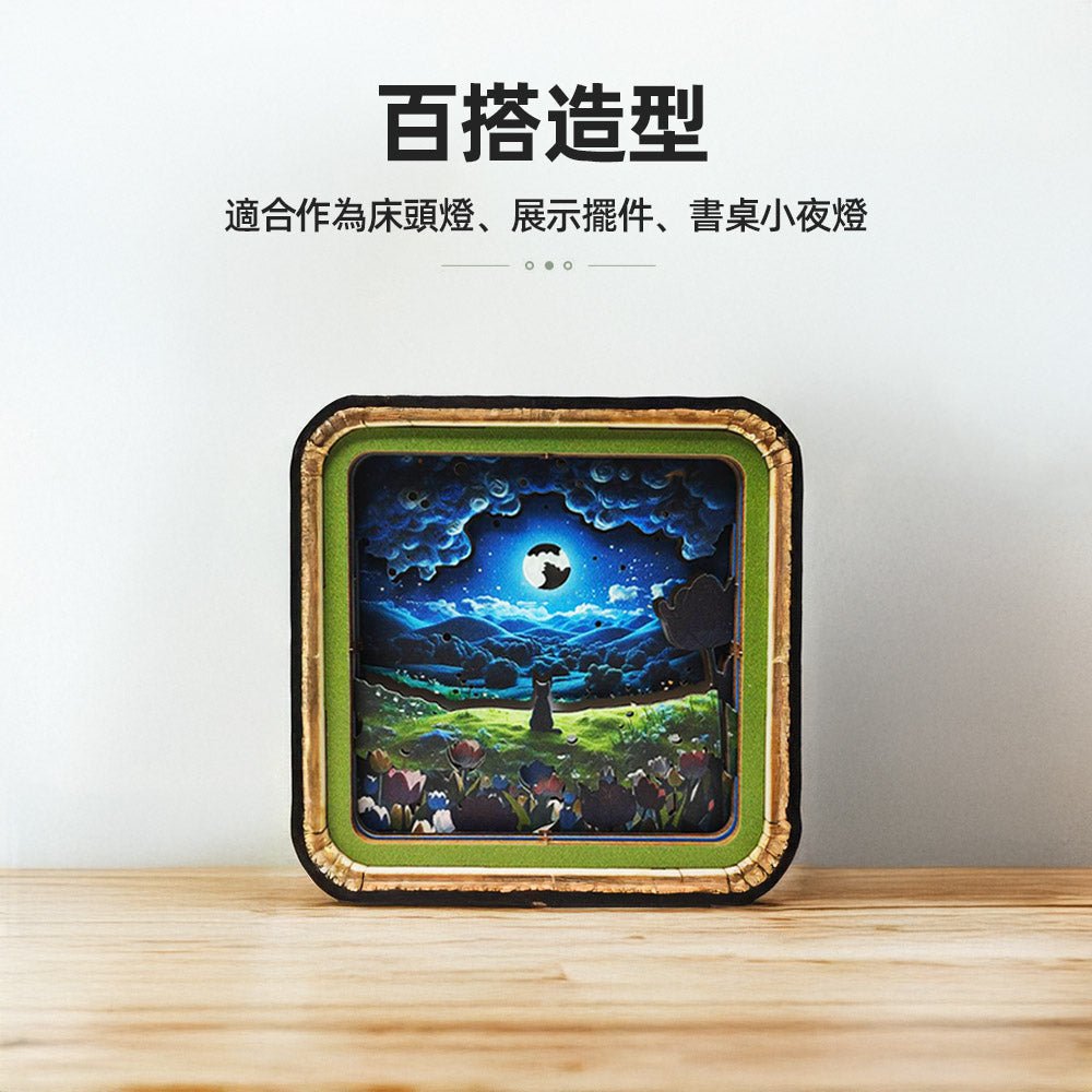 3D拼圖夜燈材料包｜疊層打造詩意夜景・療癒手作送禮皆宜