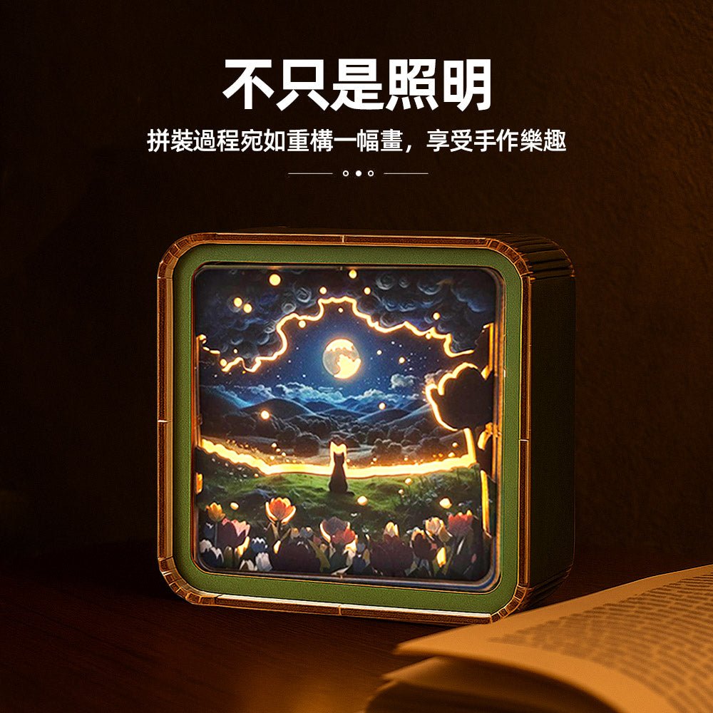 3D拼圖夜燈材料包｜疊層打造詩意夜景・療癒手作送禮皆宜