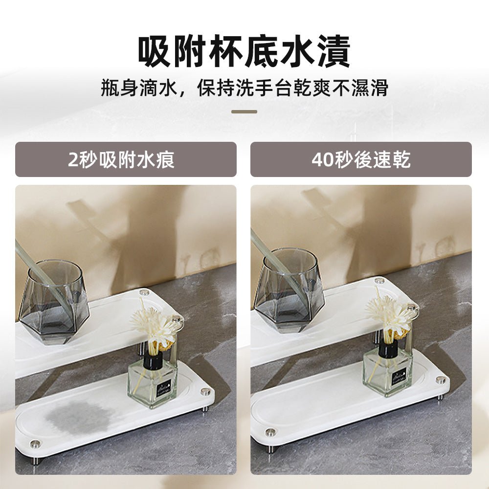 雙層珪藻土吸水架｜洗手台不再濕答答
