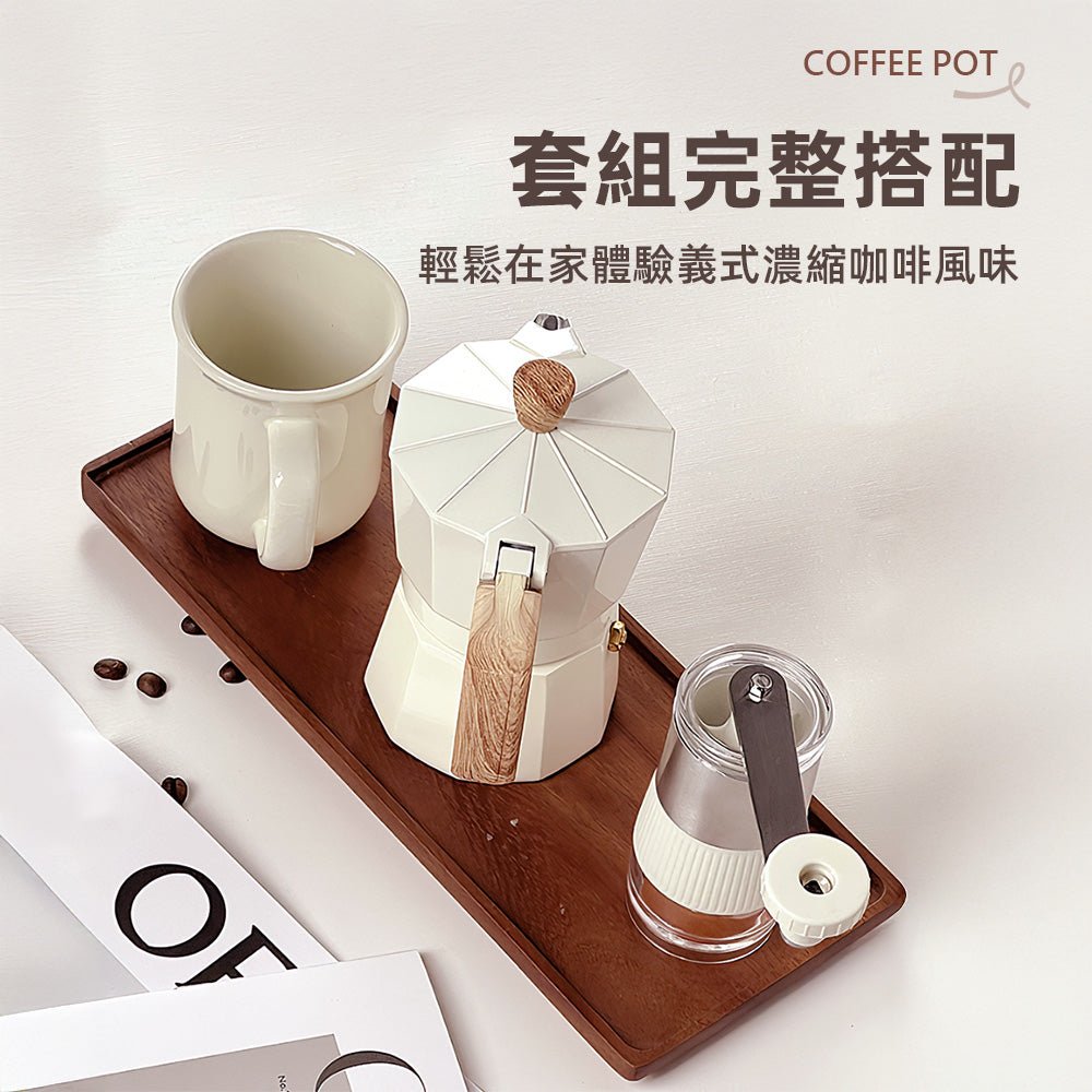 摩卡壺咖啡禮盒組｜手沖儀式感一盒到位・居家露營都能煮一壺好咖啡