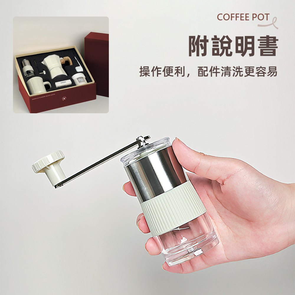 摩卡壺咖啡禮盒組｜手沖儀式感一盒到位・居家露營都能煮一壺好咖啡