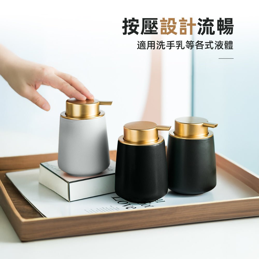 陶瓷分裝瓶｜沉穩霧面質感・洗手區也能很有型