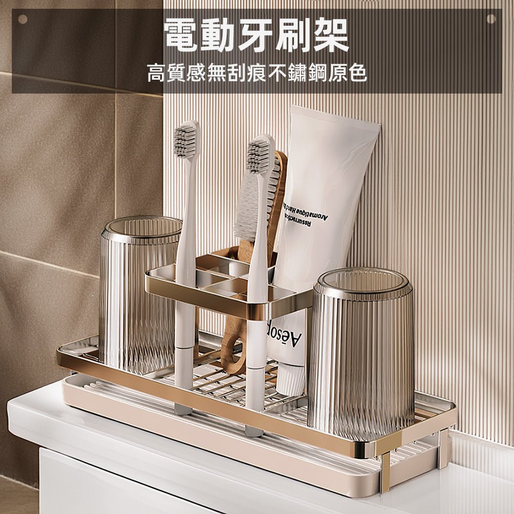 不鏽鋼牙刷收納架｜浴室不再潮濕凌亂，牙刷整齊又乾爽 ｜上手家居  