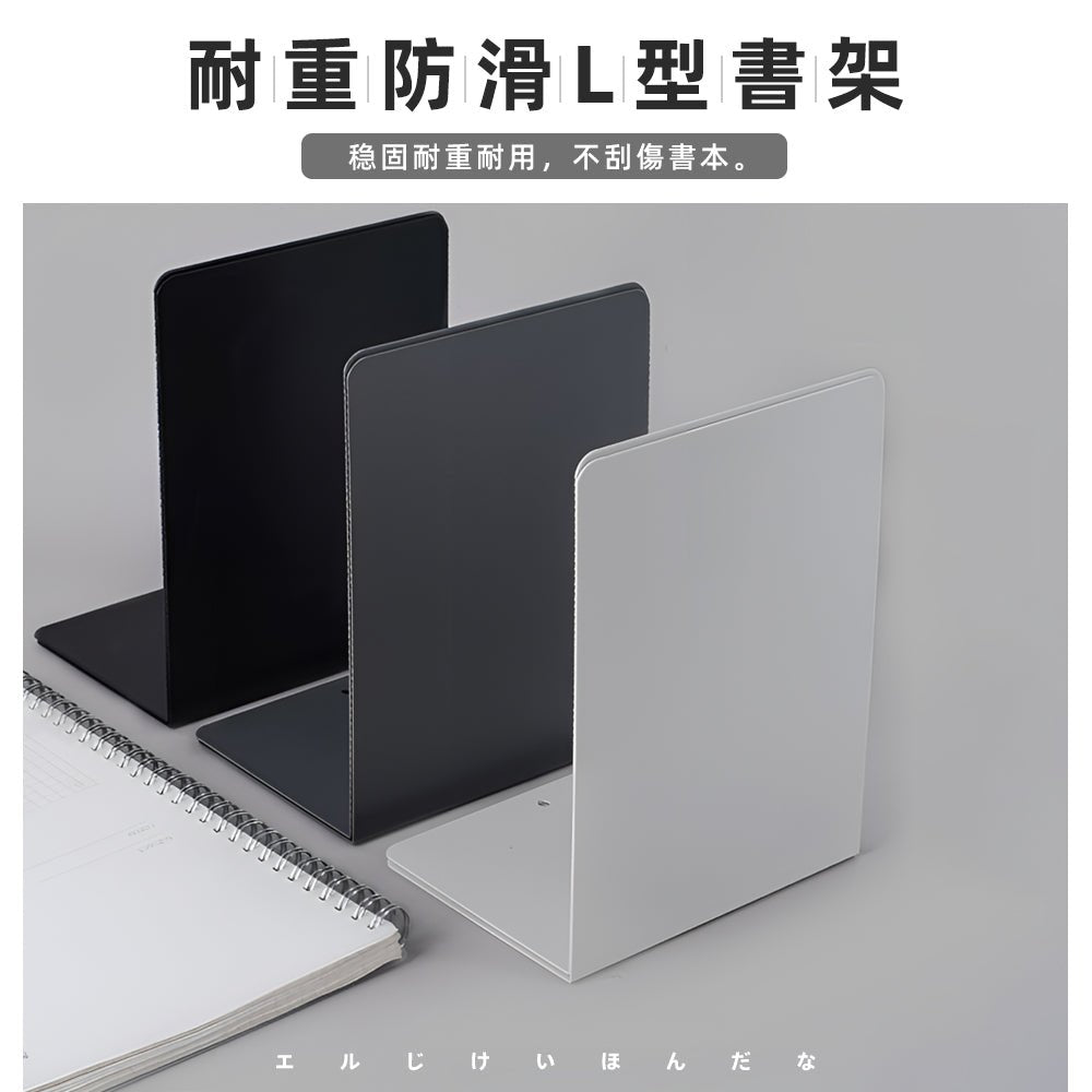 日式耐重書架 2入組｜穩固收納．書籍井然有序