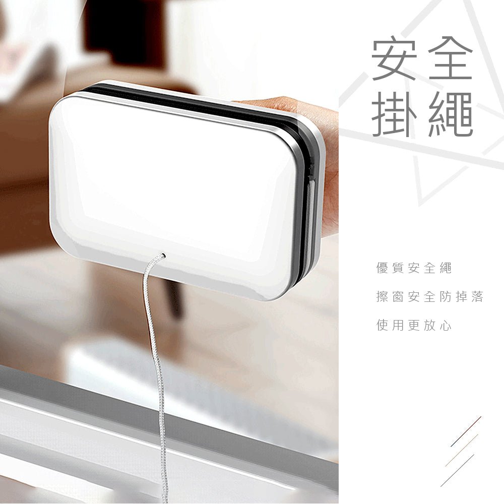 雙面磁吸擦窗器｜不必探出窗外．玻璃兩面都乾淨
