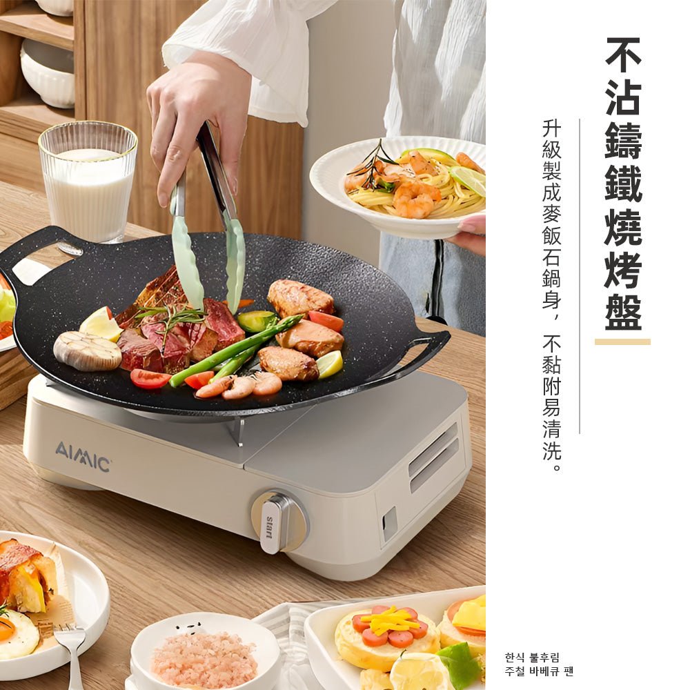 露營烤盤｜卡式爐就能用．戶外內用都方便