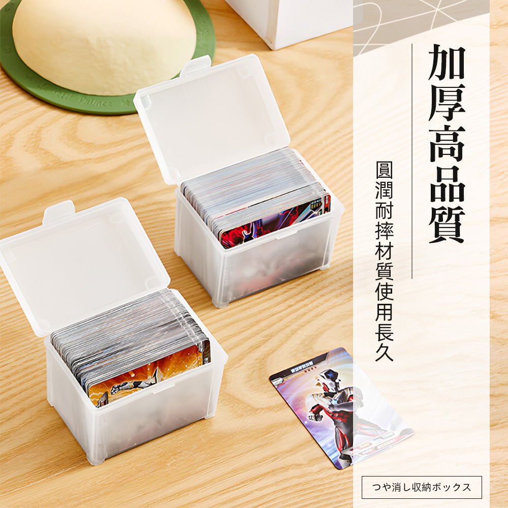 磨砂翻蓋收納盒｜小物分類有序．桌面煥然一新