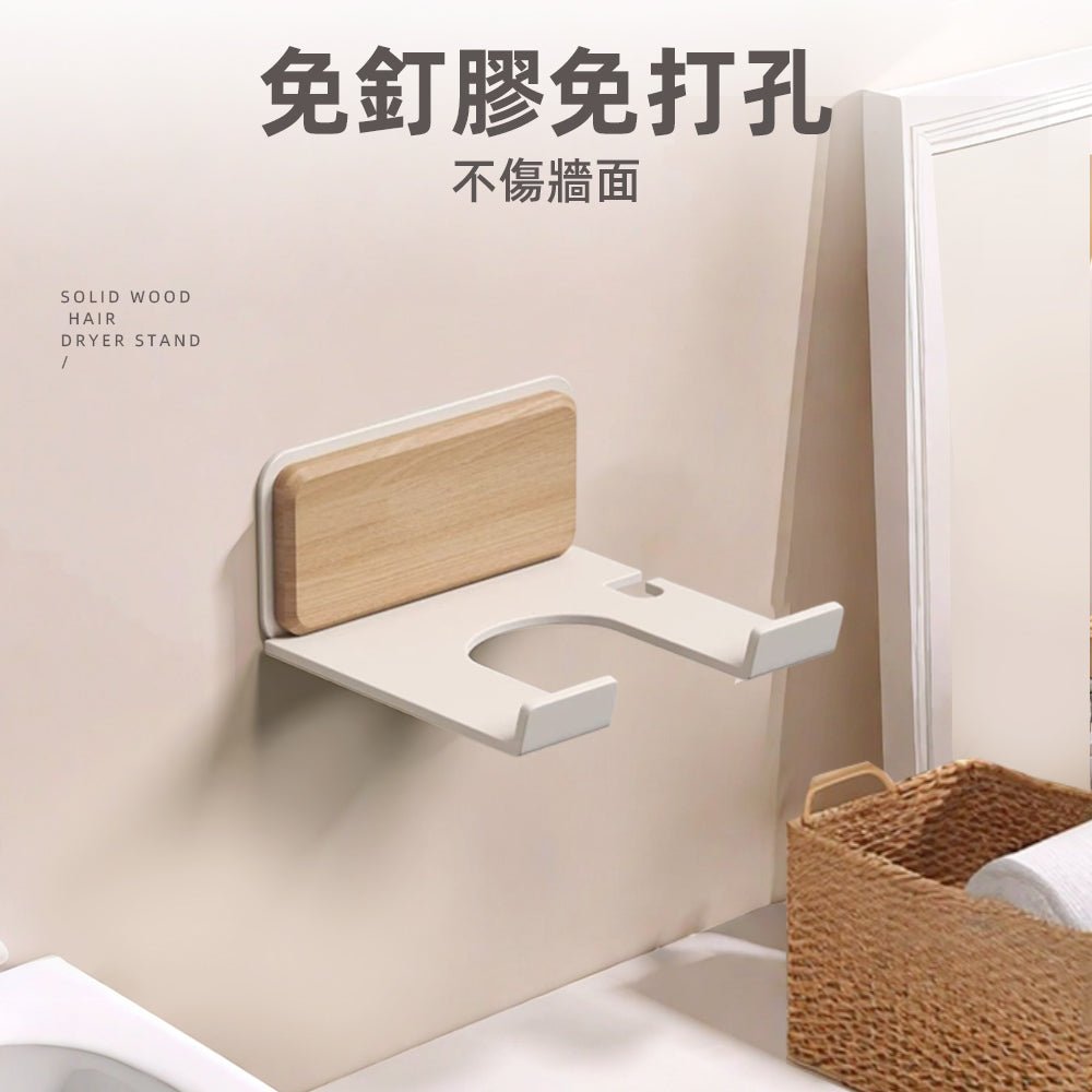 日式木質吹風機架｜浴室牆面更清爽的原木收納