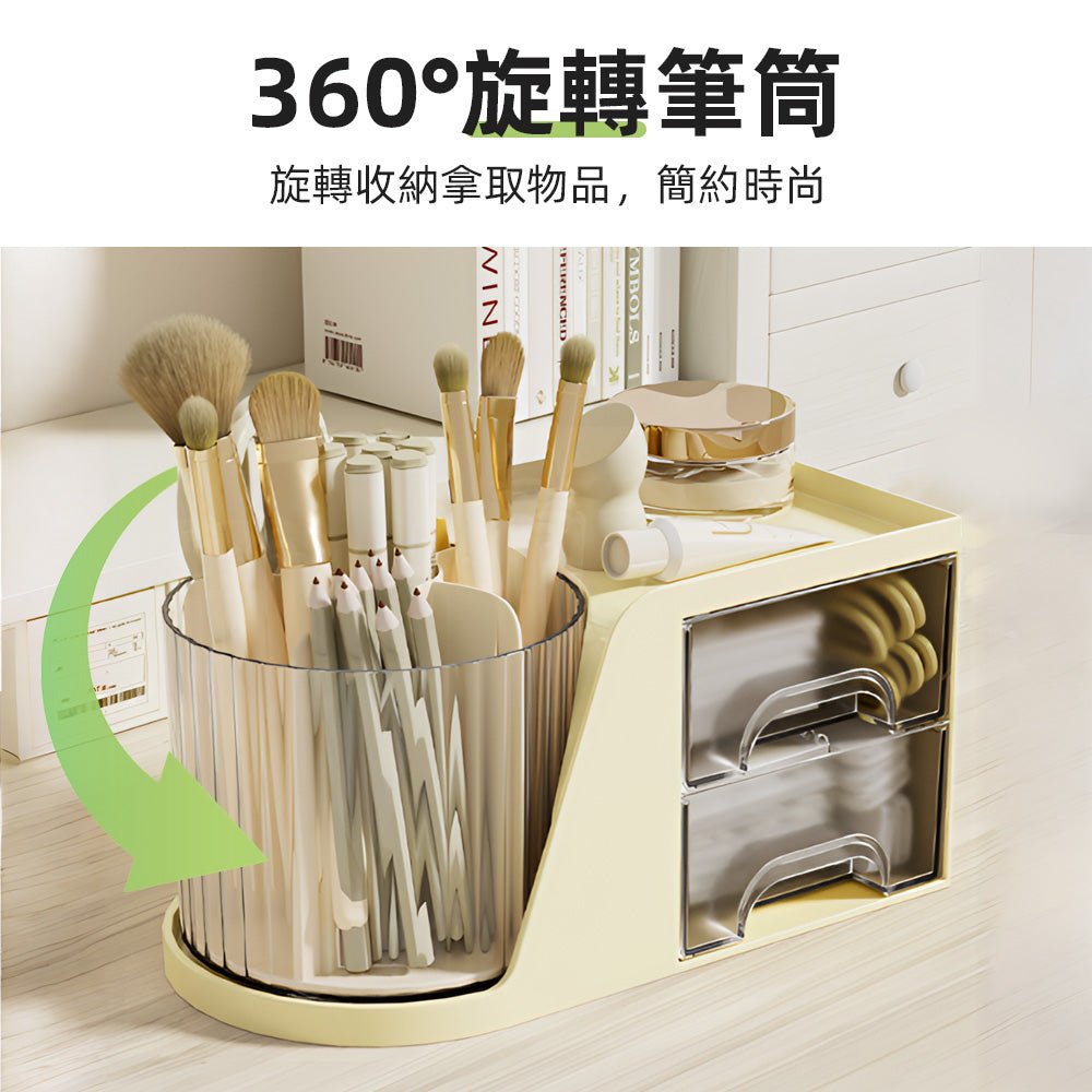 桌面旋轉收納桶｜文具美妝一桶收整齊