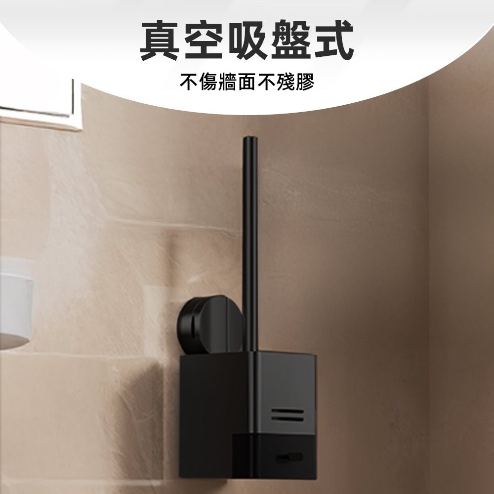 免鑽孔吸盤馬桶刷架｜懸空設計不佔地，保持浴室乾淨無痕 ｜上手家居  