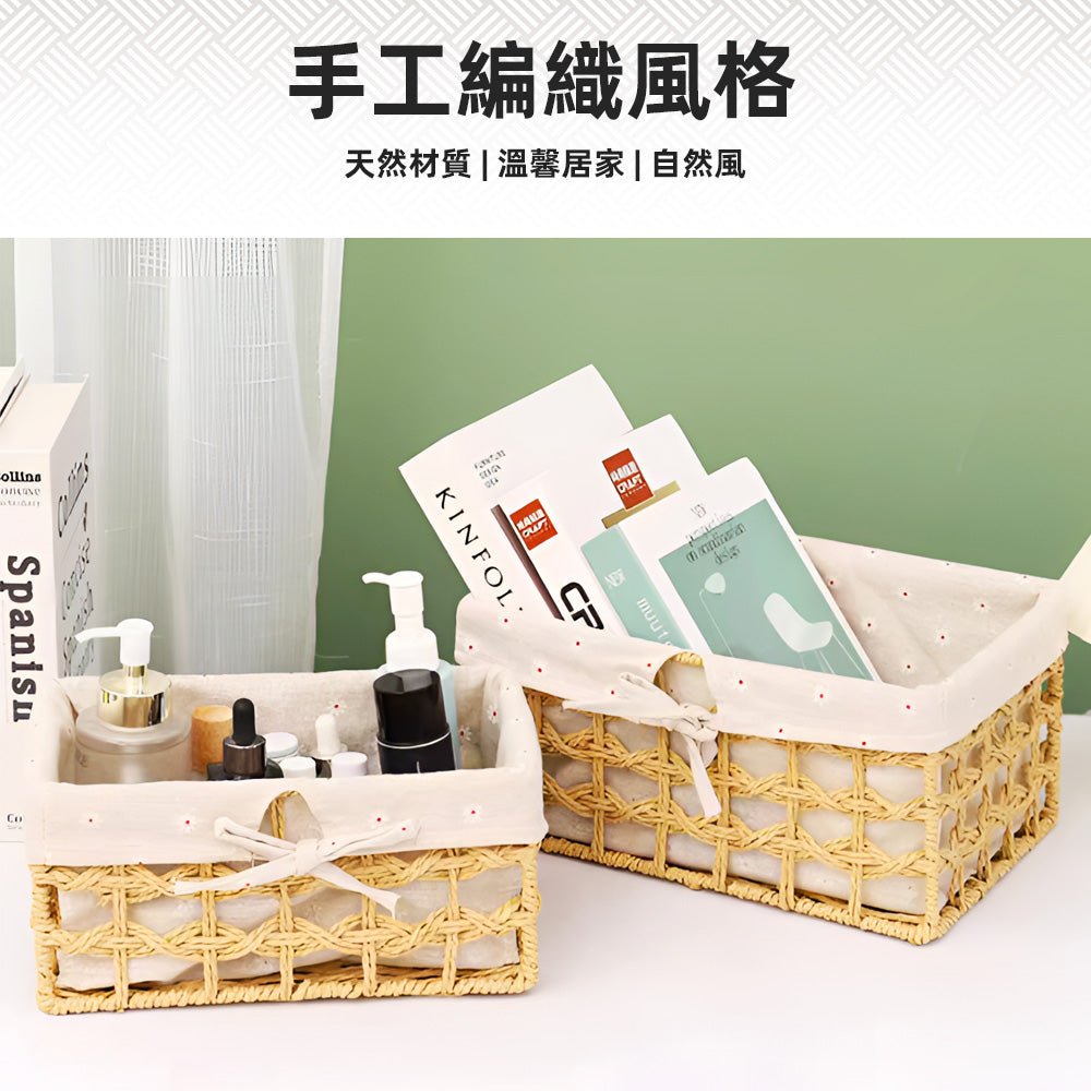 手工編織收納籃｜天然質感．居家收納更添溫馨