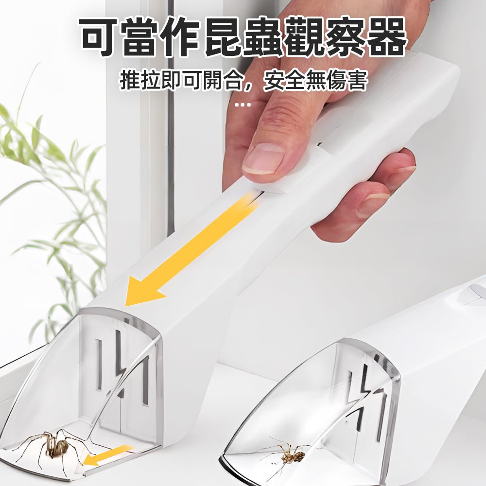 透明抓蟲工具｜看到蟲也不怕．輕鬆夾住又不傷生靈