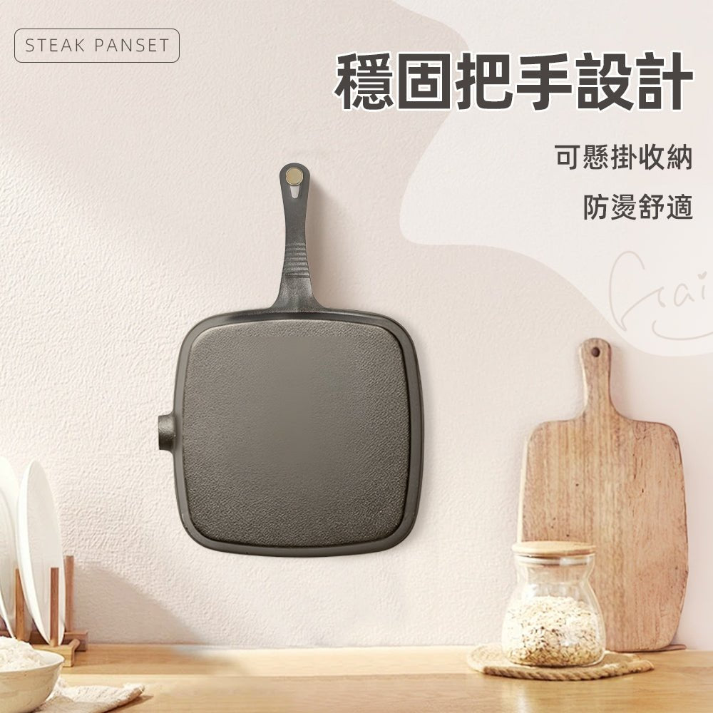 鑄鐵壓肉牛排鍋組｜煎烤厚牛排不怕翹邊．壓出焦香完美紋路