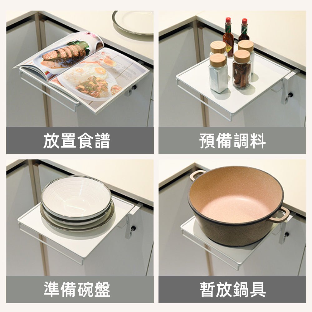 折疊廚房置物架｜免鑽孔延伸檯面・隨手展開備料更省空間