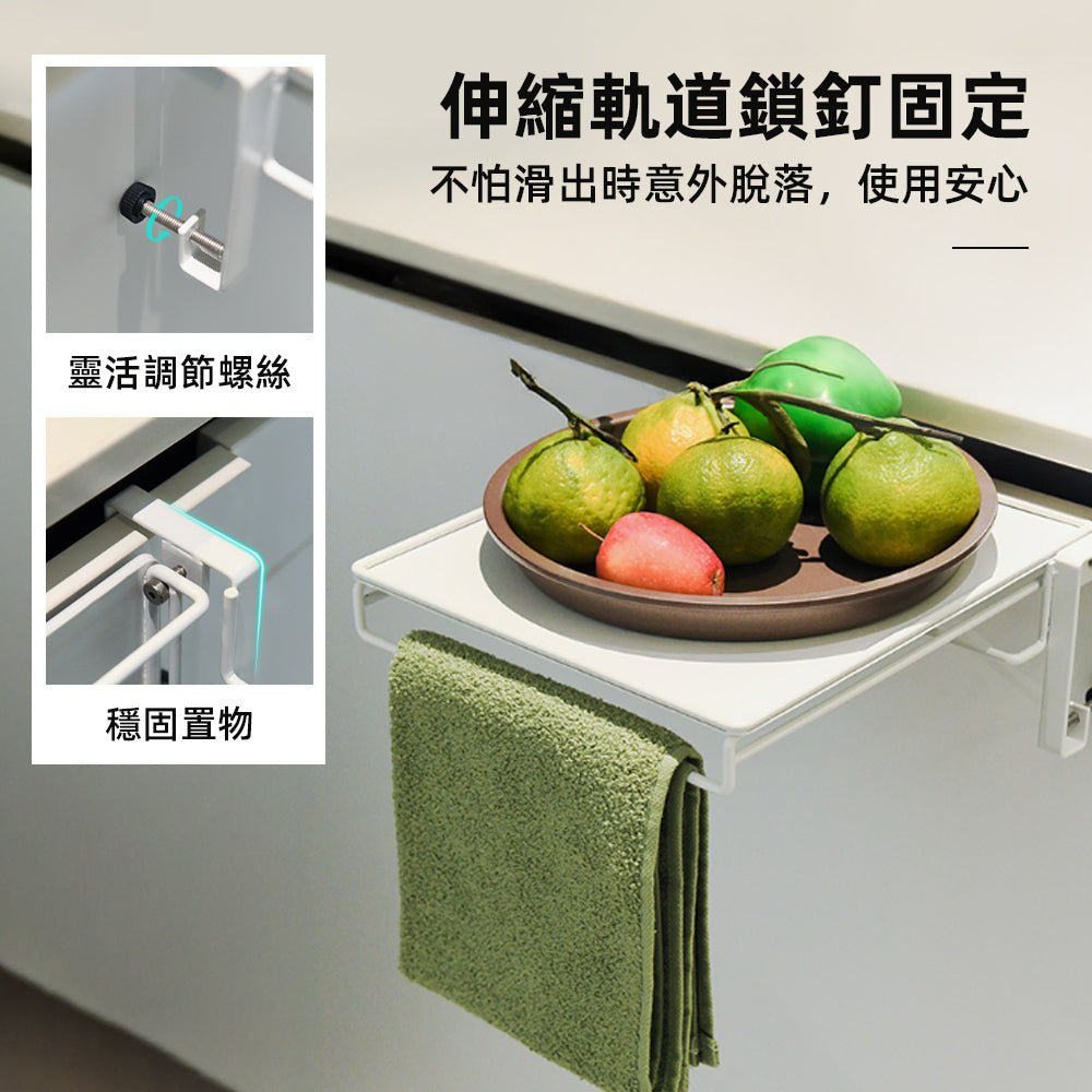 折疊廚房置物架｜免鑽孔延伸檯面・隨手展開備料更省空間