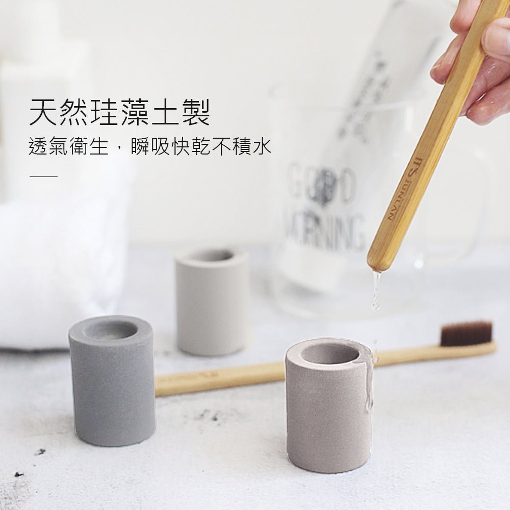 珪藻土牙刷架-3色組｜分色收納・速乾防潮讓牙刷乾爽站立
