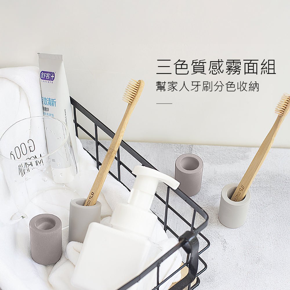 珪藻土牙刷架-3色組｜分色收納・速乾防潮讓牙刷乾爽站立