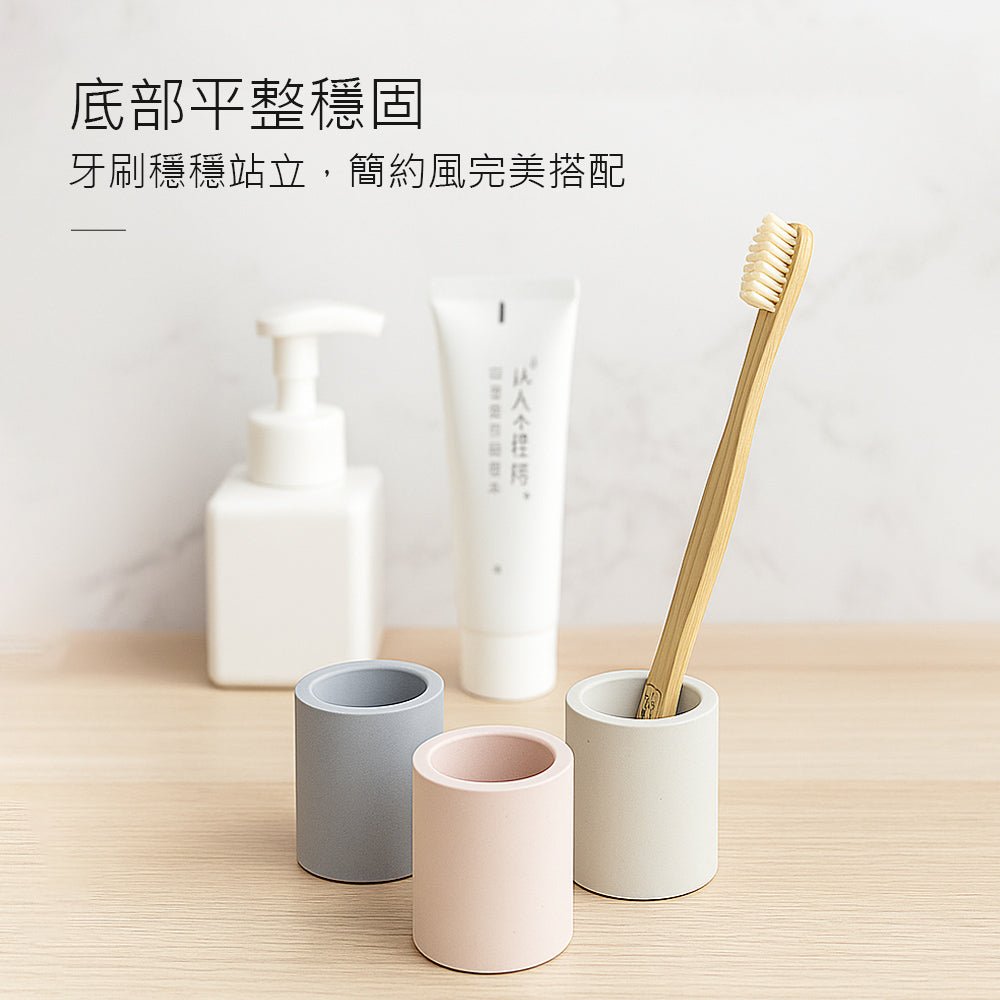珪藻土牙刷架-3色組｜分色收納・速乾防潮讓牙刷乾爽站立