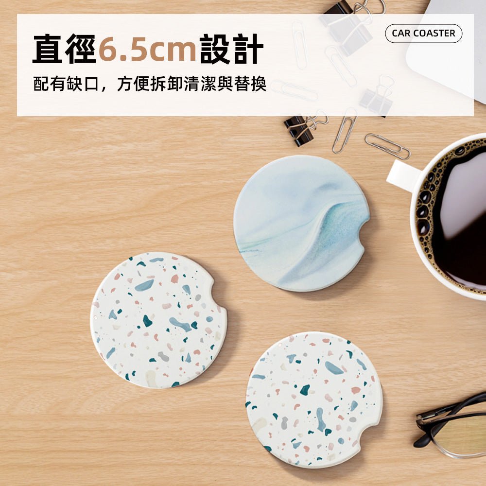 珪藻土汽車杯墊-2片組｜吸水速乾・防止積水