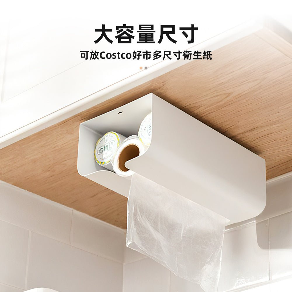 金屬壁掛面紙盒｜浴室廚房兩用・穩固防潮好抽取