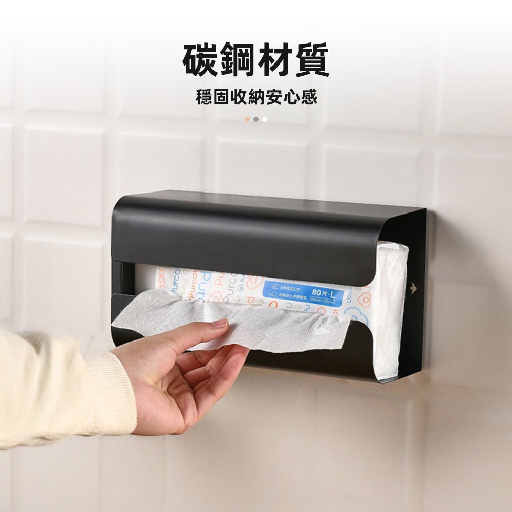 金屬壁掛面紙盒｜浴室廚房兩用・穩固防潮好抽取