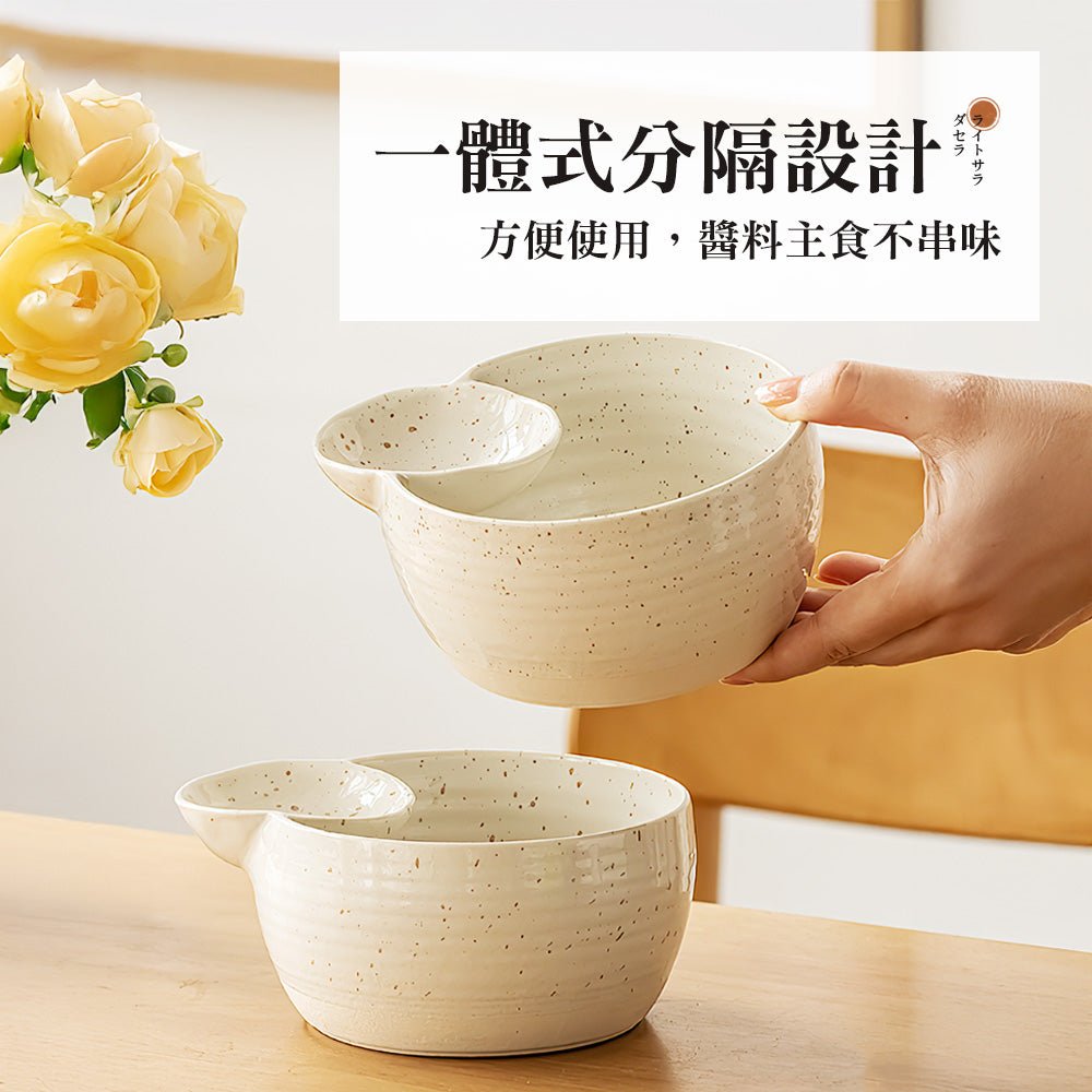 輕食沙拉陶瓷碗｜分隔設計免找醬料碟・早餐水果都好盛