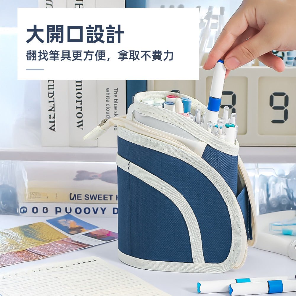 伸縮筆筒站立筆袋｜大容量收納・一秒變身直立筆筒