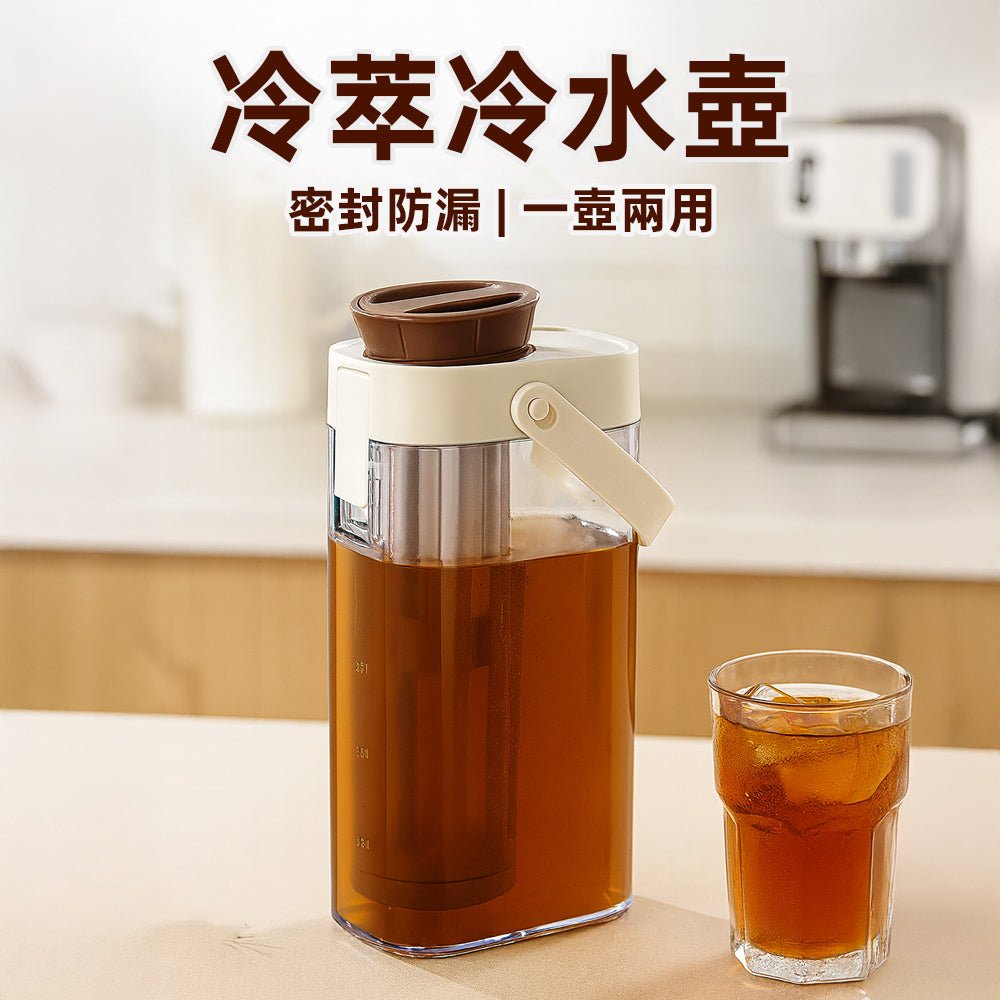 冷萃冷水壺｜大容量附提把・濾粉筒可拆清洗