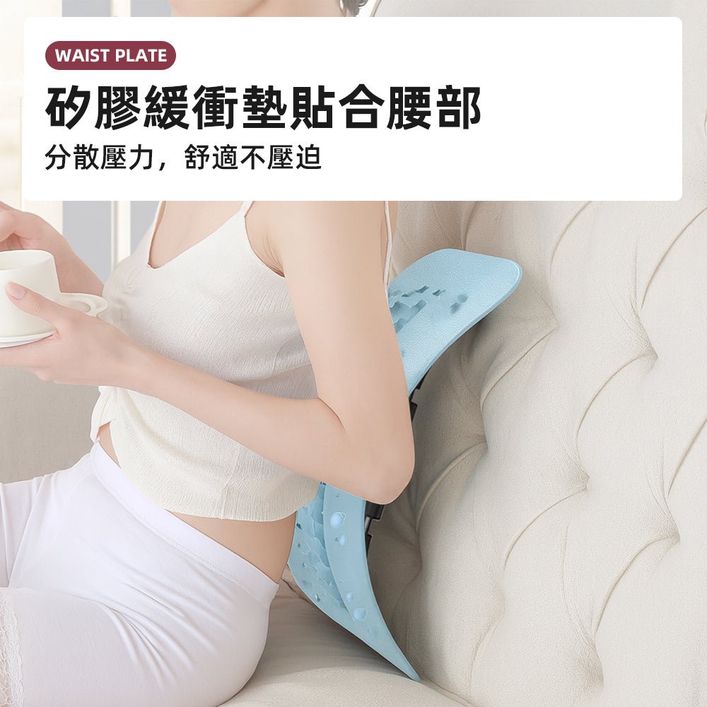 機能磁石頂腰板｜自由調整弧度・釋放腰椎壓力