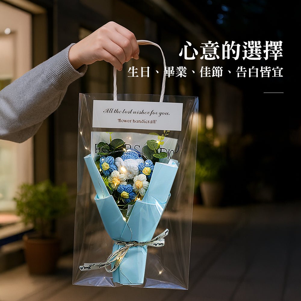 編織花束禮盒｜溫暖手作・點亮心意的祝福選擇