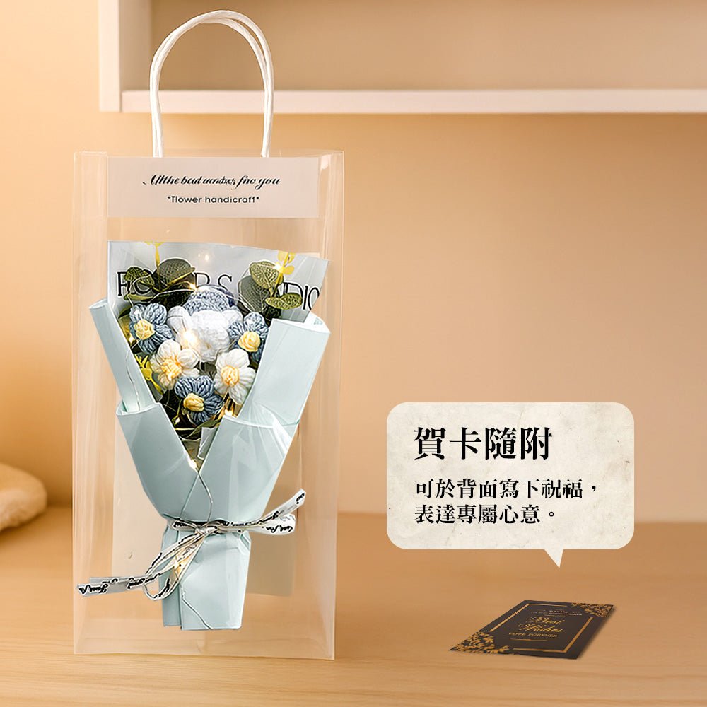 編織花束禮盒｜溫暖手作・點亮心意的祝福選擇