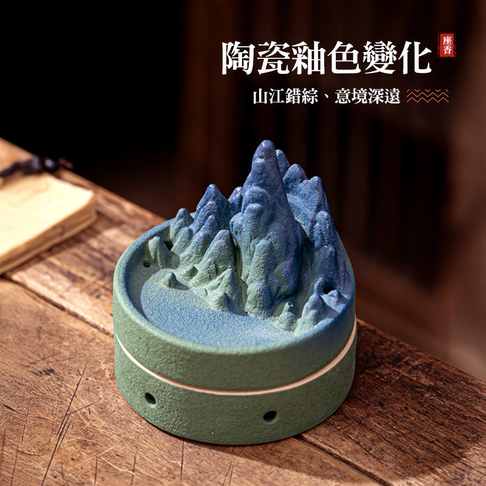 綠蔭山水陶瓷倒流香座｜線香盤香三用・煙霧如山間雲瀑