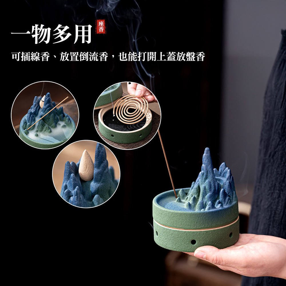綠蔭山水陶瓷倒流香座｜線香盤香三用・煙霧如山間雲瀑