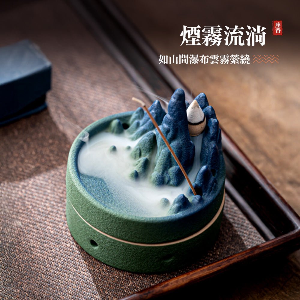綠蔭山水陶瓷倒流香座｜線香盤香三用・煙霧如山間雲瀑