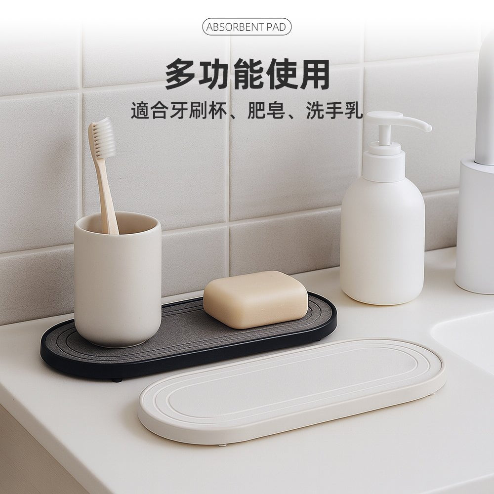 金邊珪藻土吸水墊｜洗手台速乾不積水