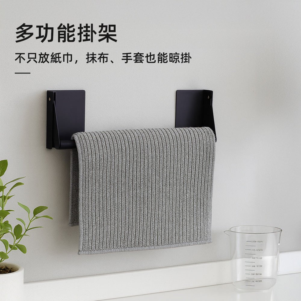 磁吸廚房紙巾架｜免釘免鑽・抽取不卡紙・冰箱壁面都能收納