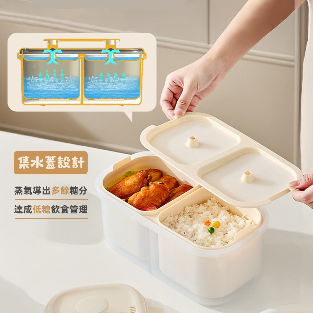 煮飯微波便當盒｜雙格分層・隨時享受熱騰騰好食光