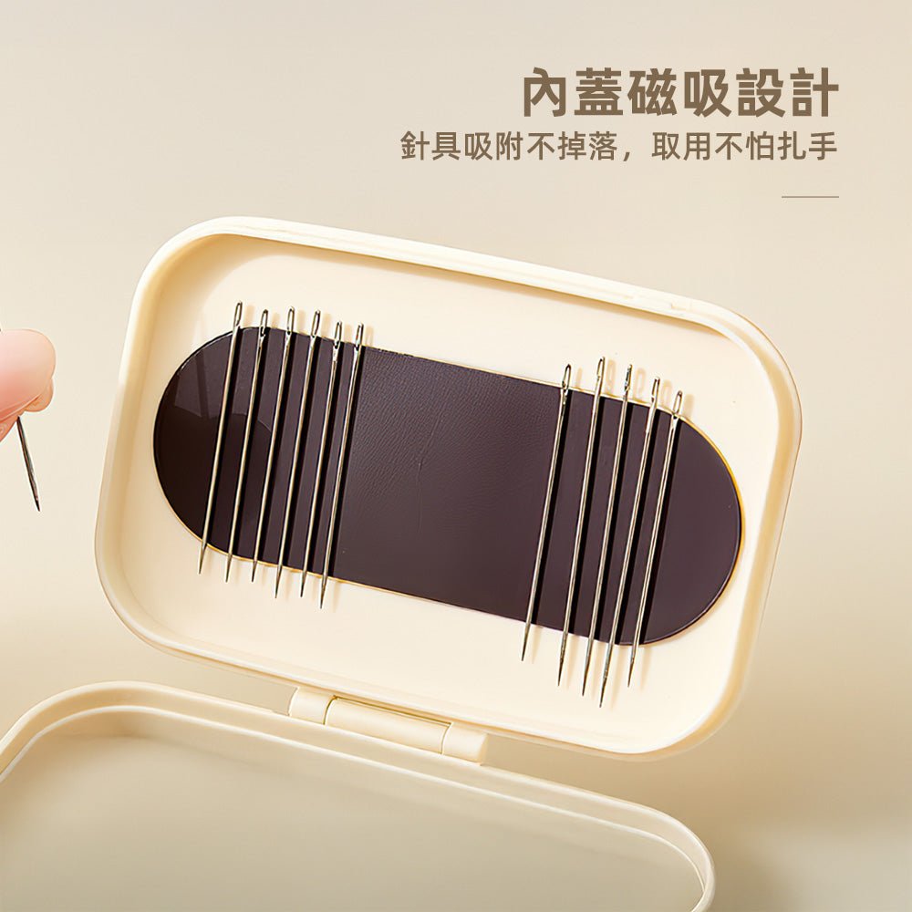 免穿針磁吸針線盒｜小巧便攜・縫補隨手就能搞定