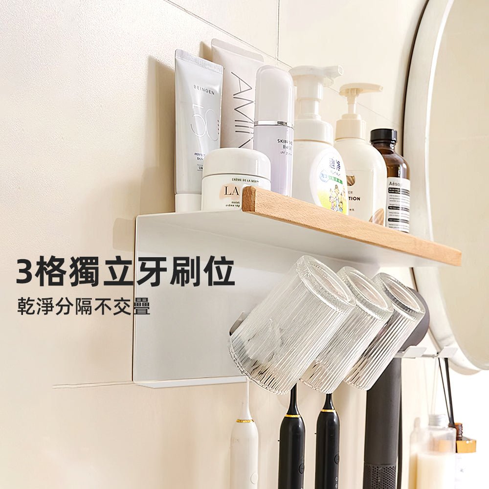 白色櫸木吹風機牙刷架｜免釘安裝・浴室整齊不凌亂