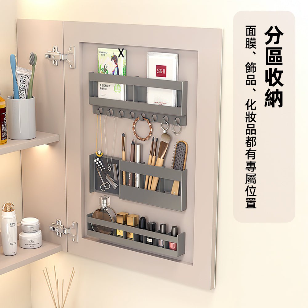 分體式鏡櫃浴室收納架｜免釘安裝・分區設計不亂糟・化妝品飾品整齊好找
