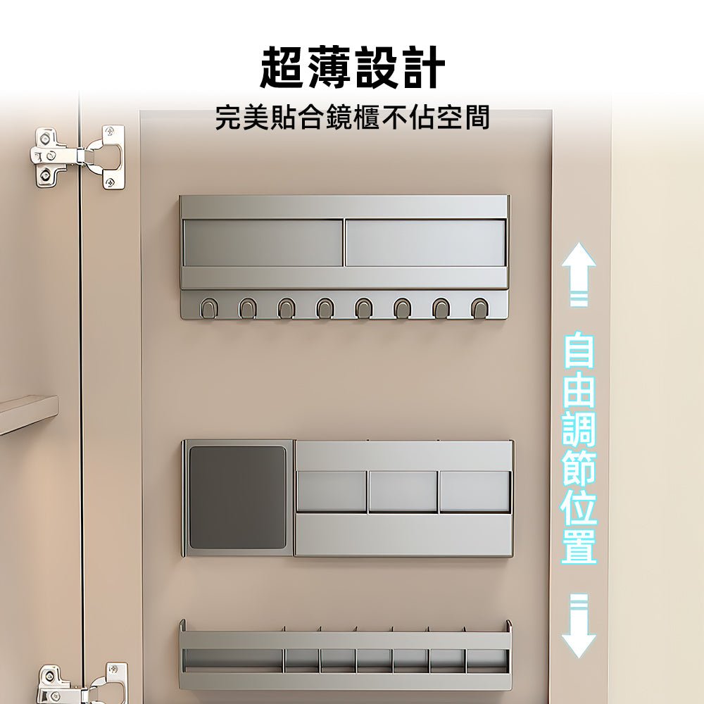 分體式鏡櫃浴室收納架｜免釘安裝・分區設計不亂糟・化妝品飾品整齊好找
