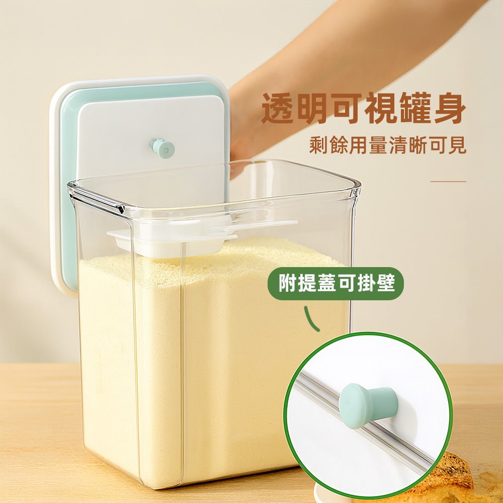 奶粉分裝密封罐｜一鍵密封防潮・附日期旋鈕記錄・透明可視罐身好掌握