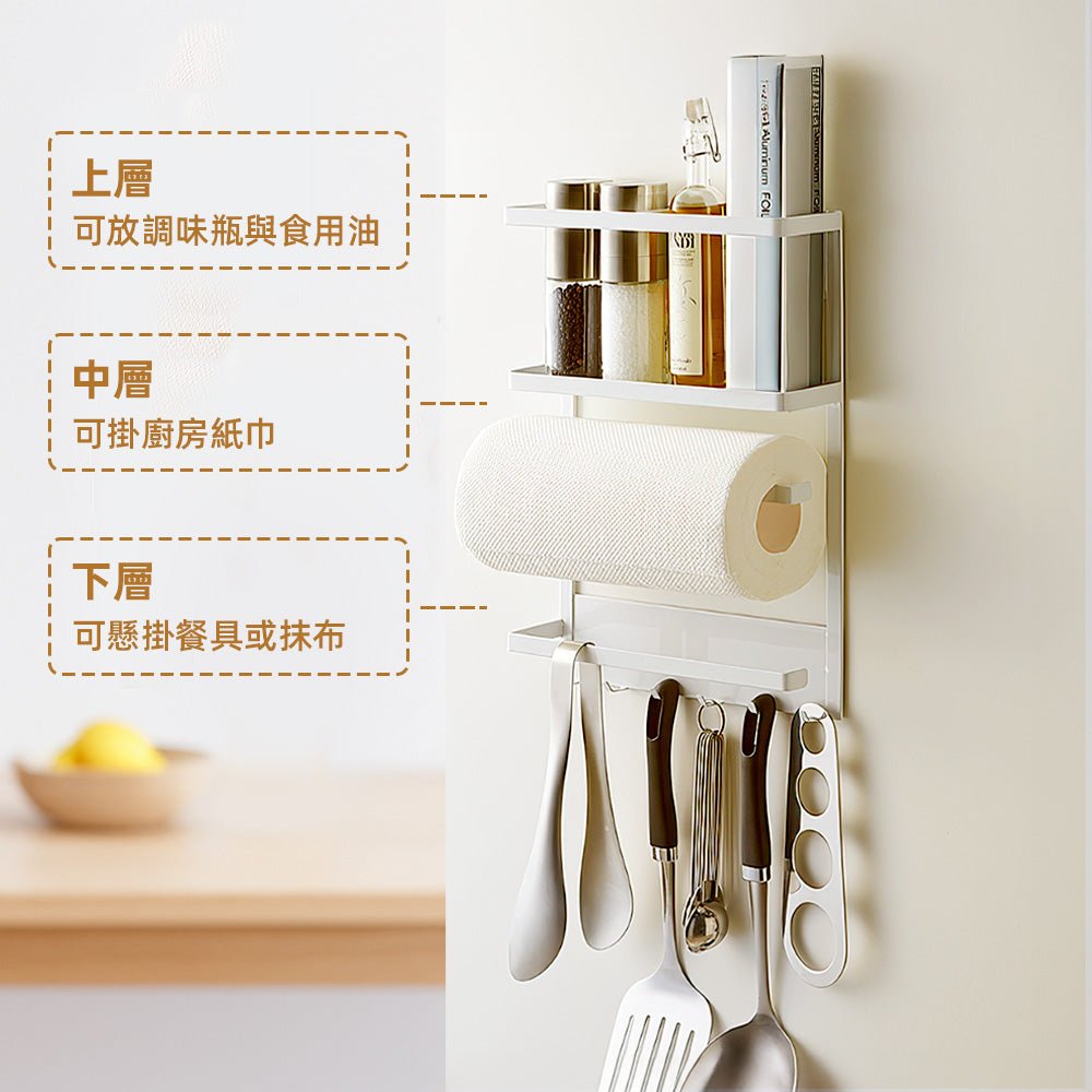 日系磁吸置物架｜強力磁吸設計・分層收納調味與紙巾・打造整潔俐落廚房