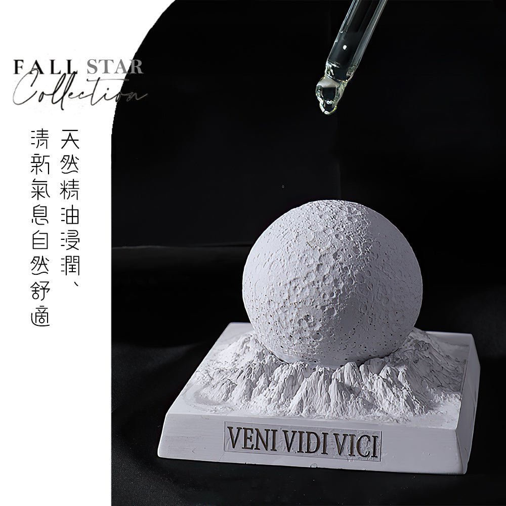 光變星球車用擴香石｜隨光變色・天然精油香氛・禮盒質感送禮自用皆宜