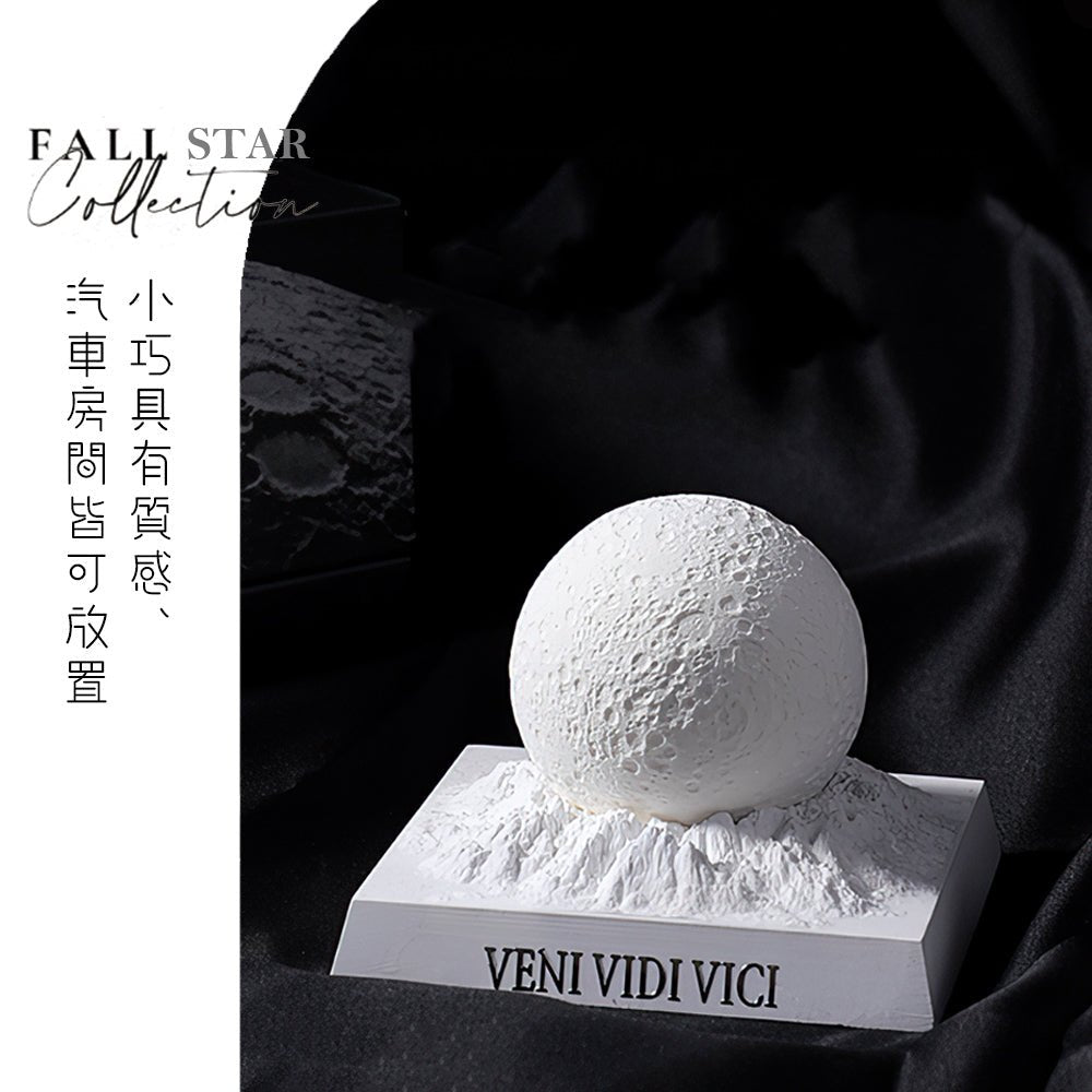 光變星球車用擴香石｜隨光變色・天然精油香氛・禮盒質感送禮自用皆宜