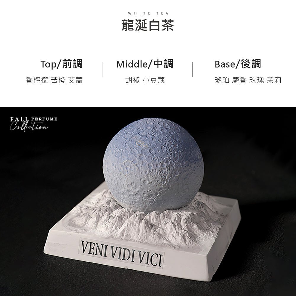 光變星球車用擴香石｜隨光變色・天然精油香氛・禮盒質感送禮自用皆宜