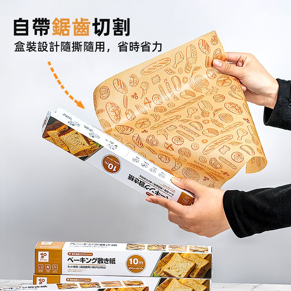 耐高溫烘焙紙 4入組｜220℃不焦不破・烘焙氣炸都安心好操作